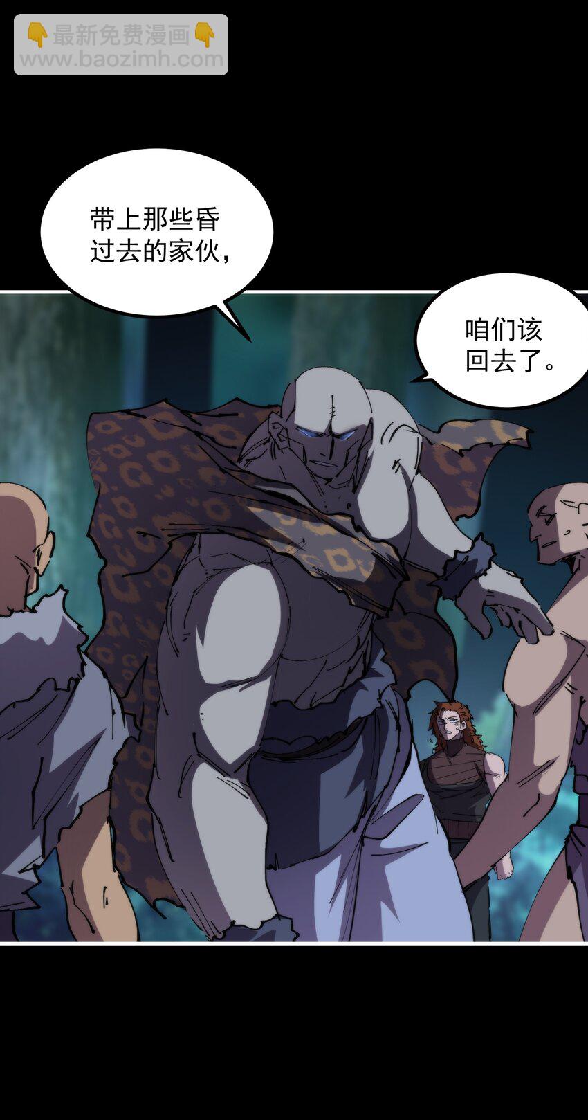 41 史上最大危机！(1/2)-第41话