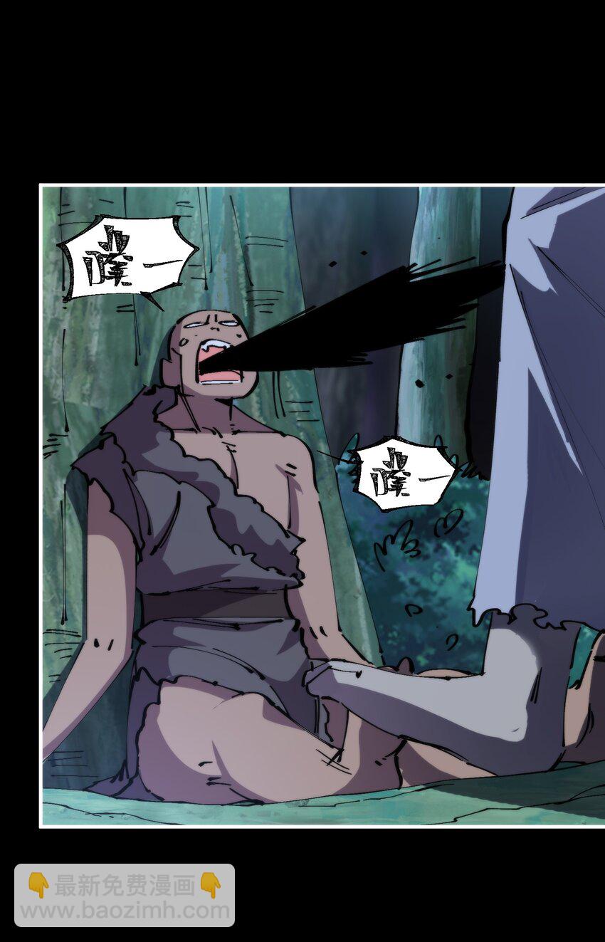 41 史上最大危机！(1/2)-第41话