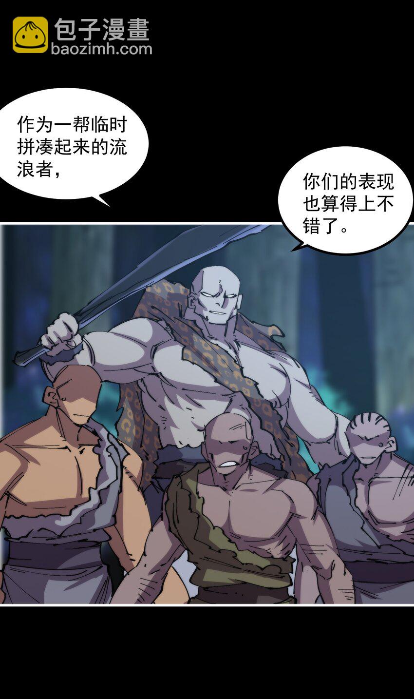 41 史上最大危机！(1/2)-第41话