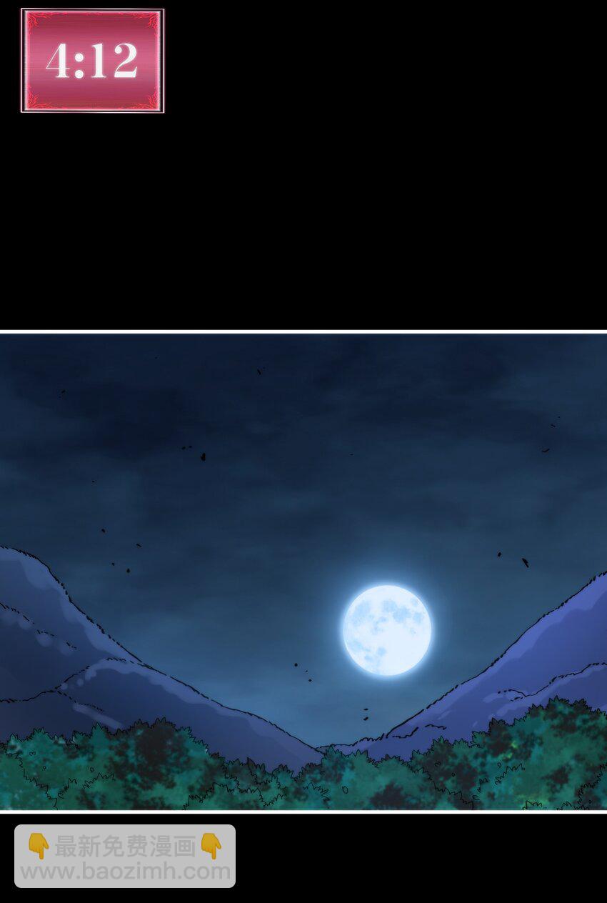 41 史上最大危机！(1/2)-第41话