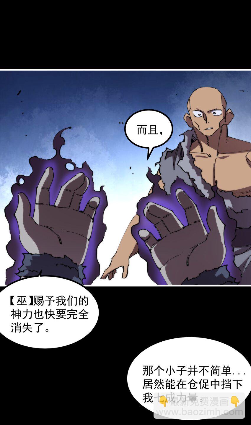 41 史上最大危机！(1/2)-第41话