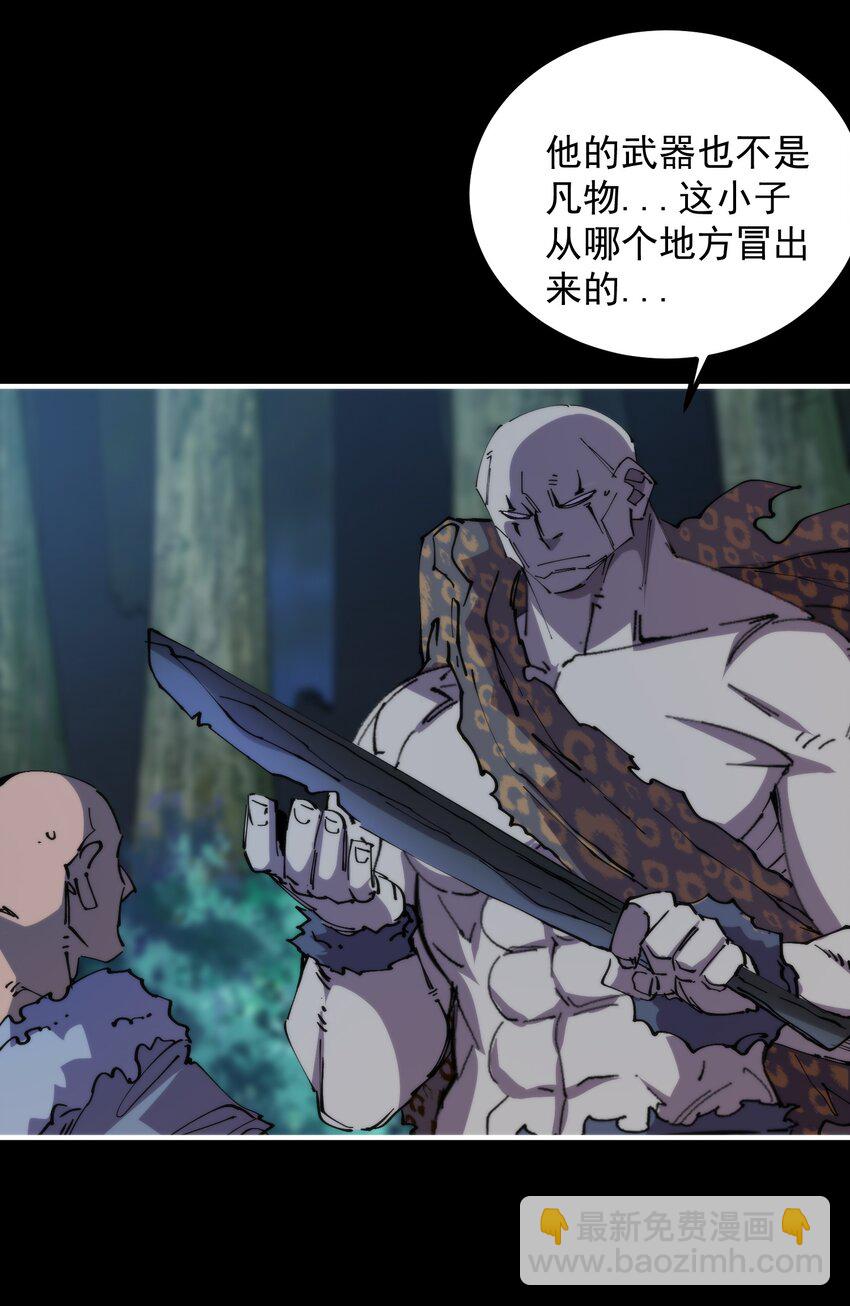 41 史上最大危机！(1/2)-第41话