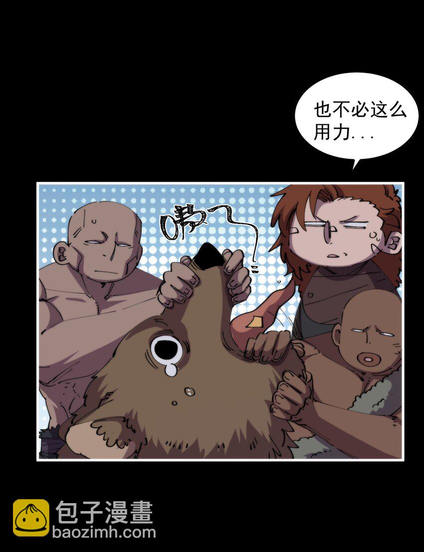 41 史上最大危机！(1/2)-第41话