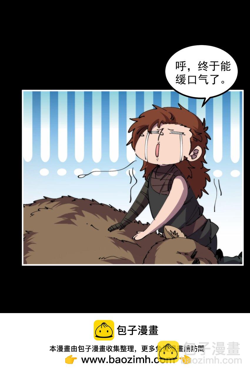 41 史上最大危机！(1/2)-第41话