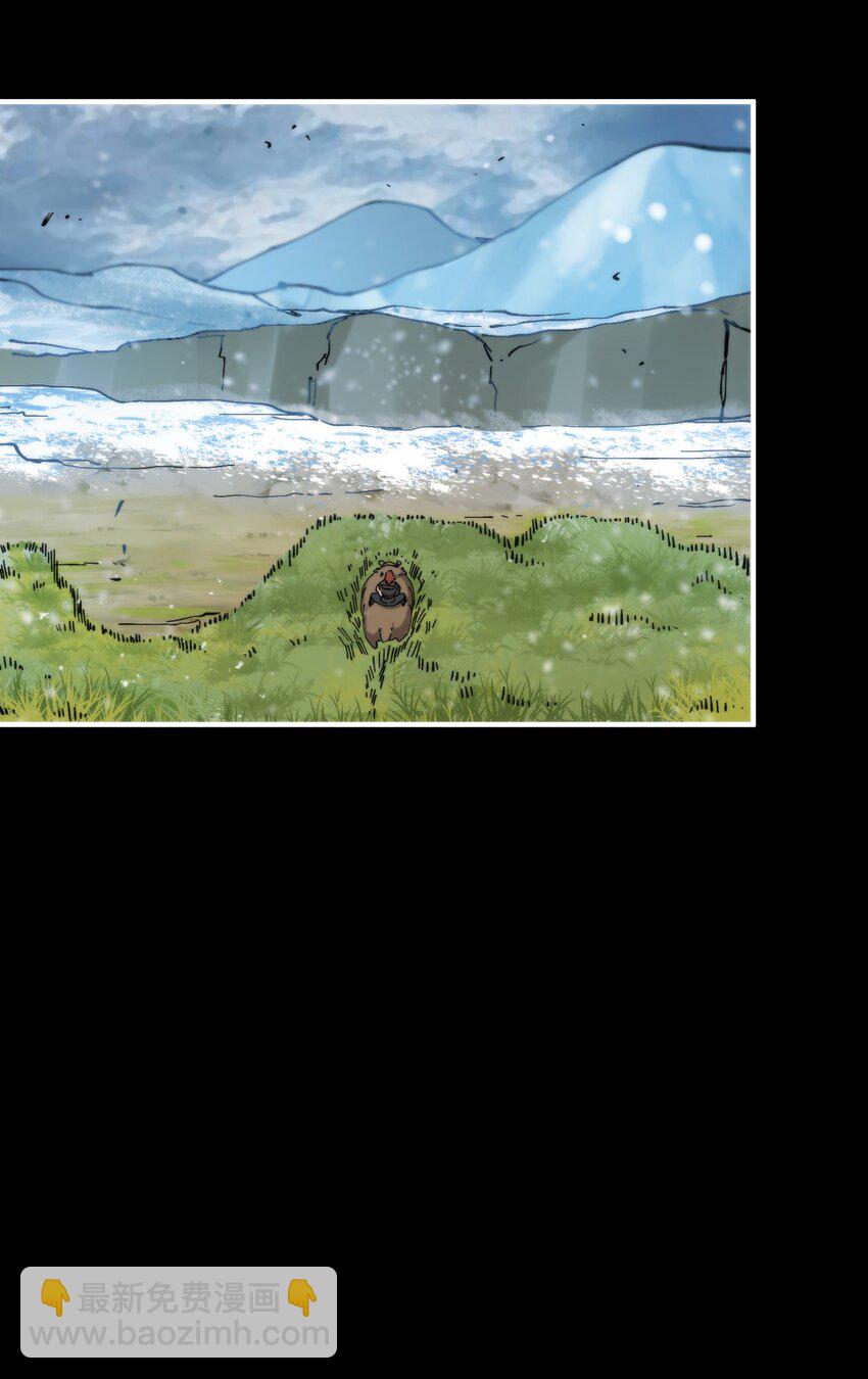 43 史前巨龙？(1/2)-第43话