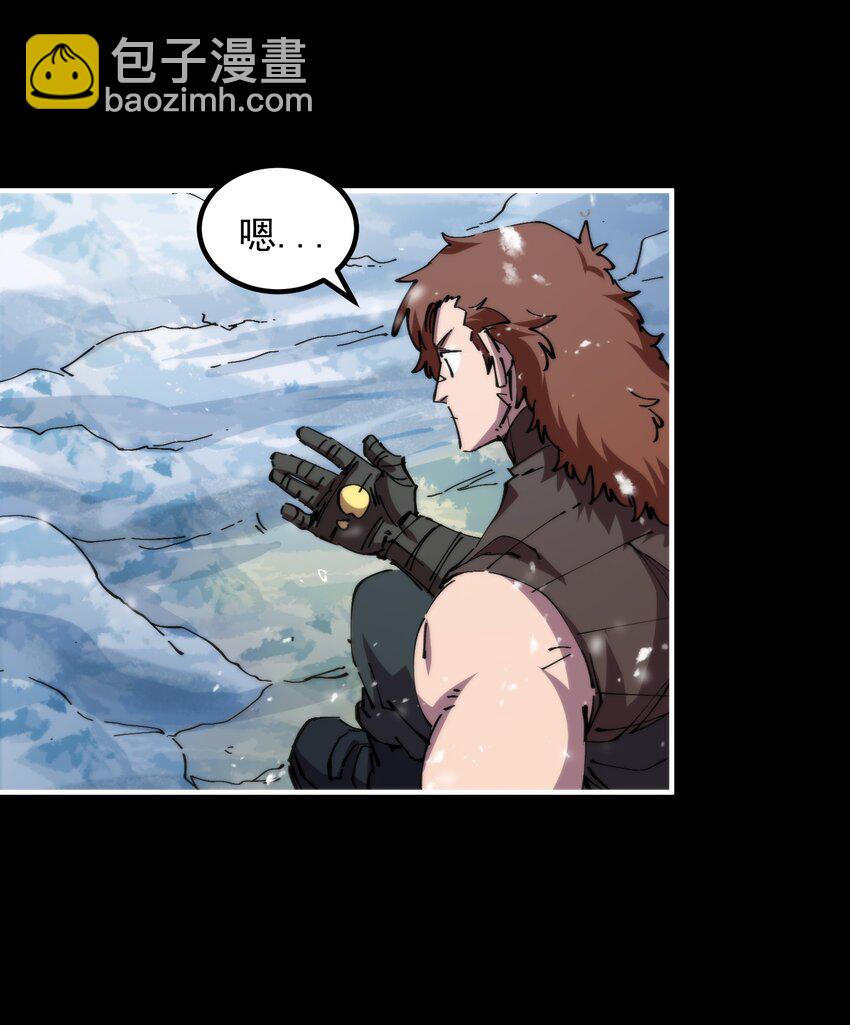 43 史前巨龙？(1/2)-第43话