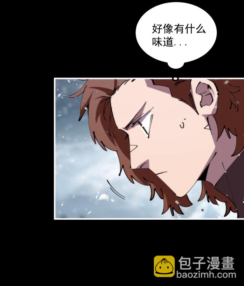 43 史前巨龙？(1/2)-第43话