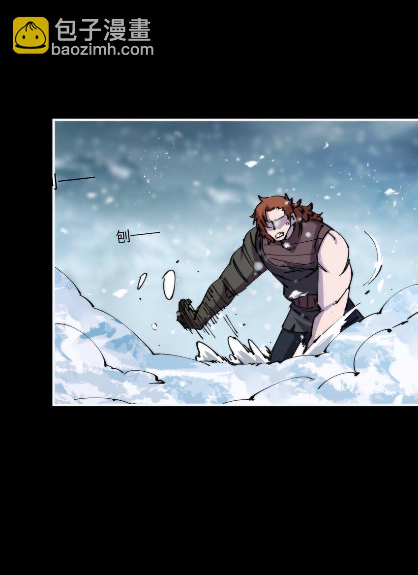 43 史前巨龙？(1/2)-第43话