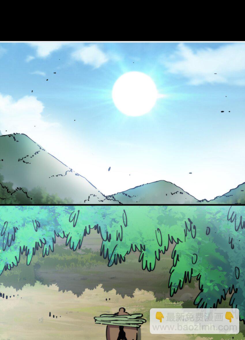 43 史前巨龙？(1/2)-第43话