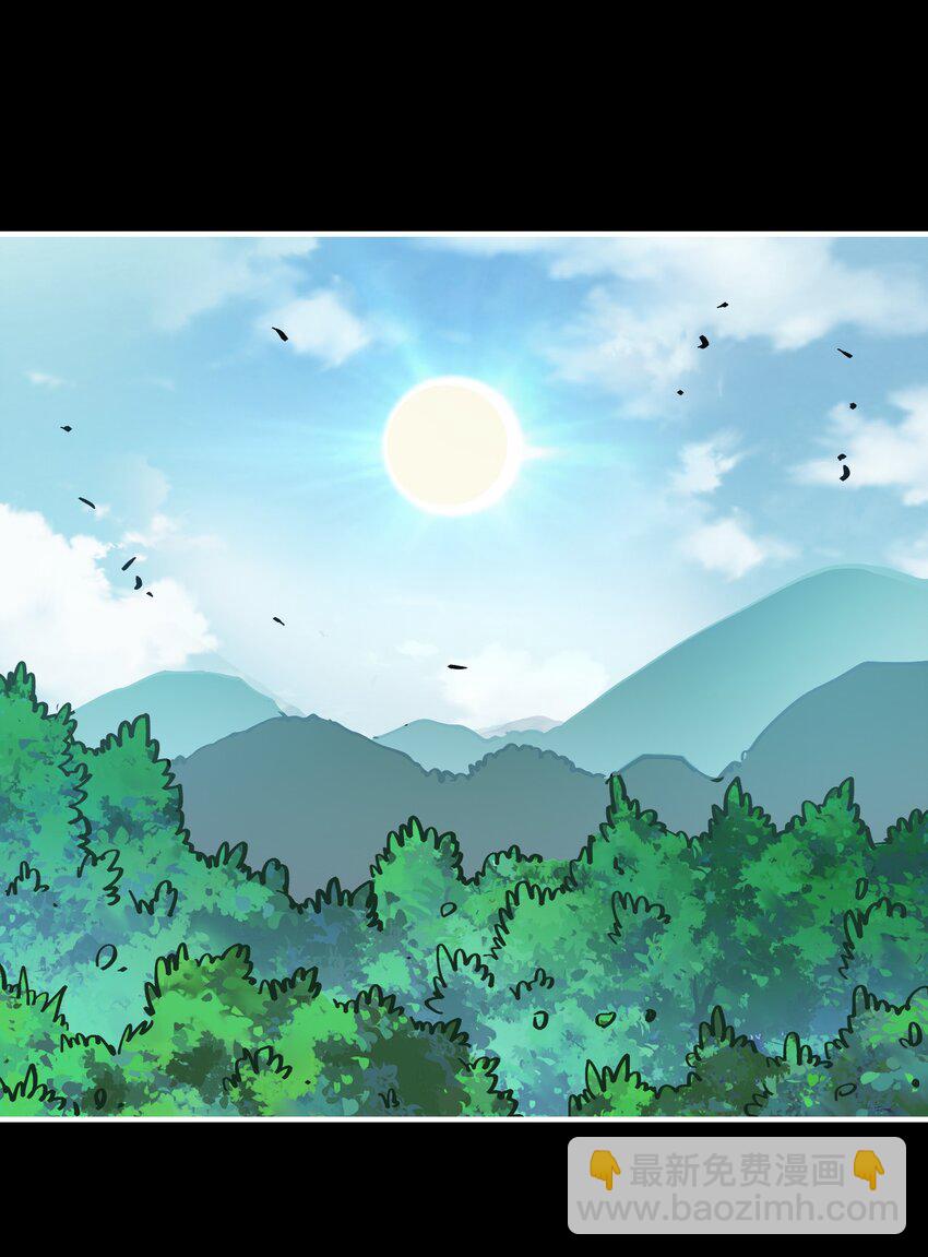 43 史前巨龙？(1/2)-第43话