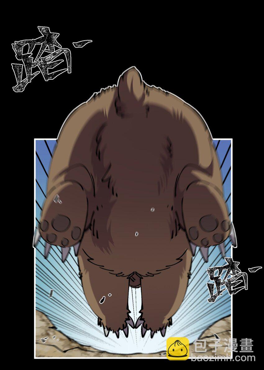 43 史前巨龙？(1/2)-第43话