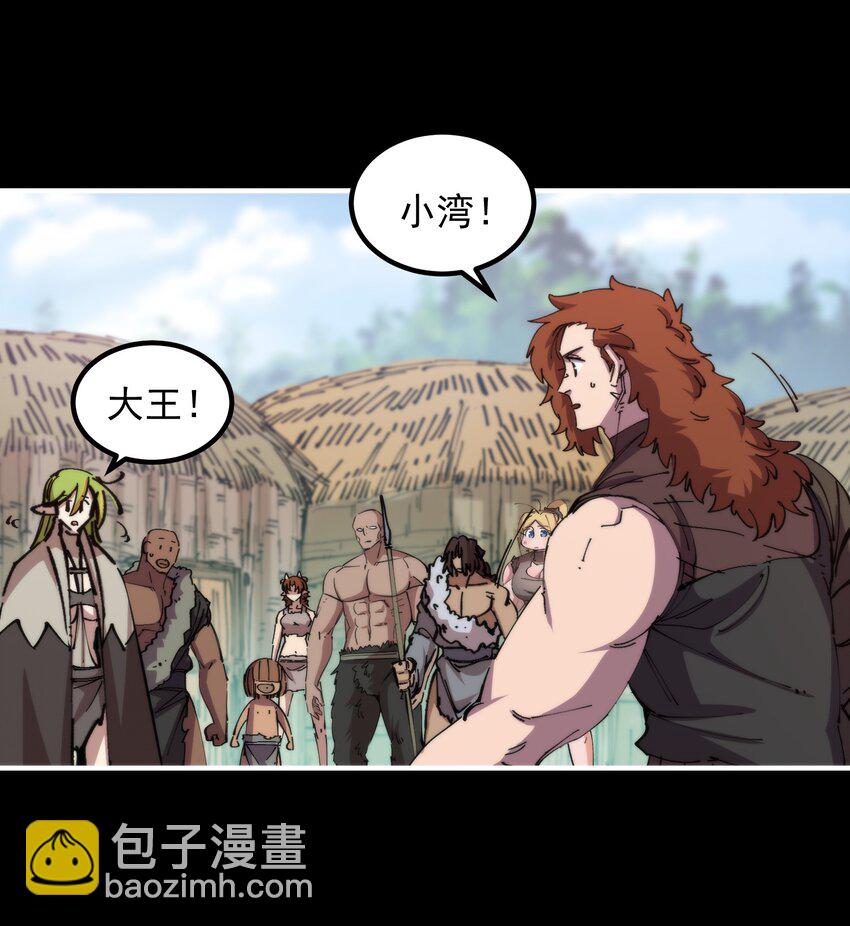 45 烽火狼烟起(1/2)-第45话