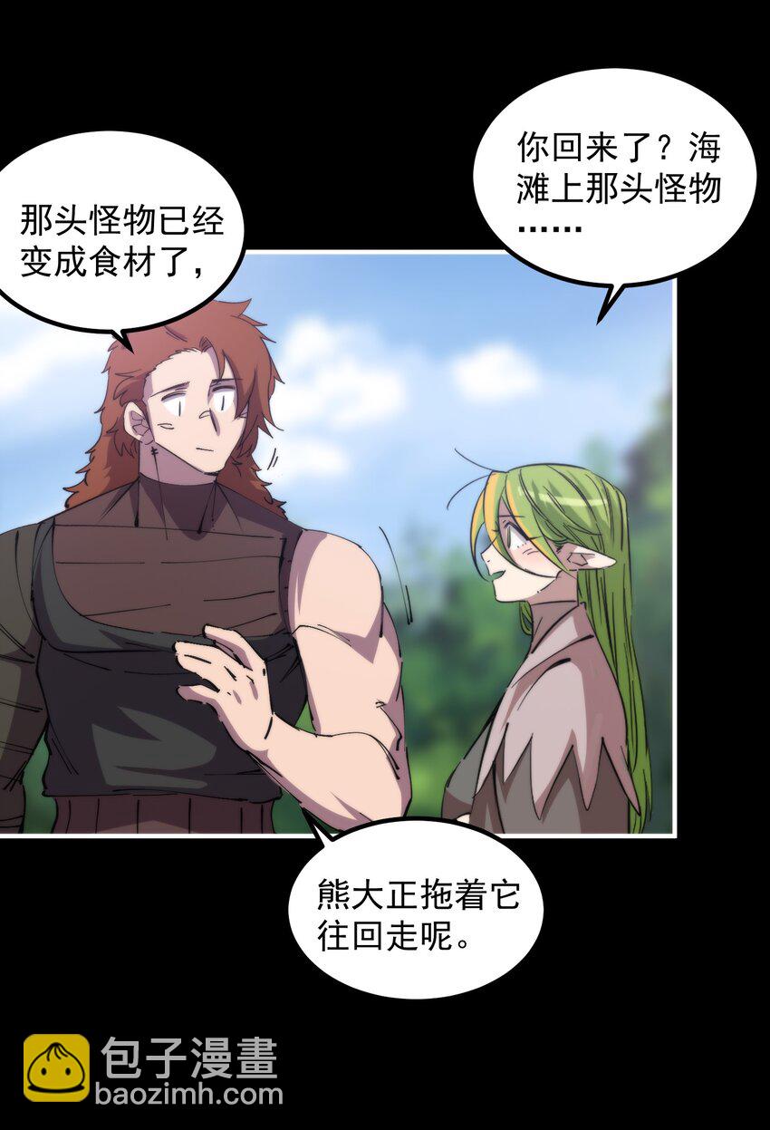 45 烽火狼烟起(1/2)-第45话