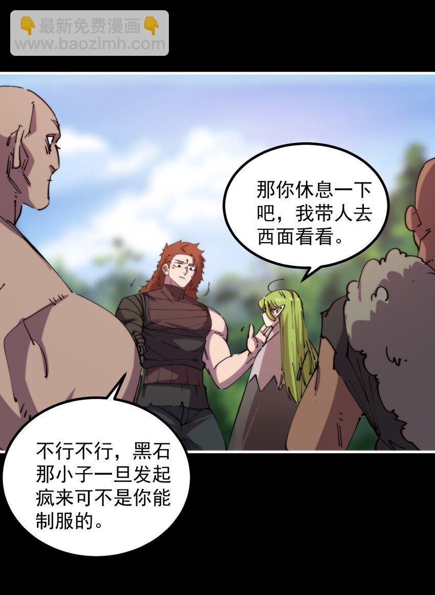 45 烽火狼烟起(1/2)-第45话