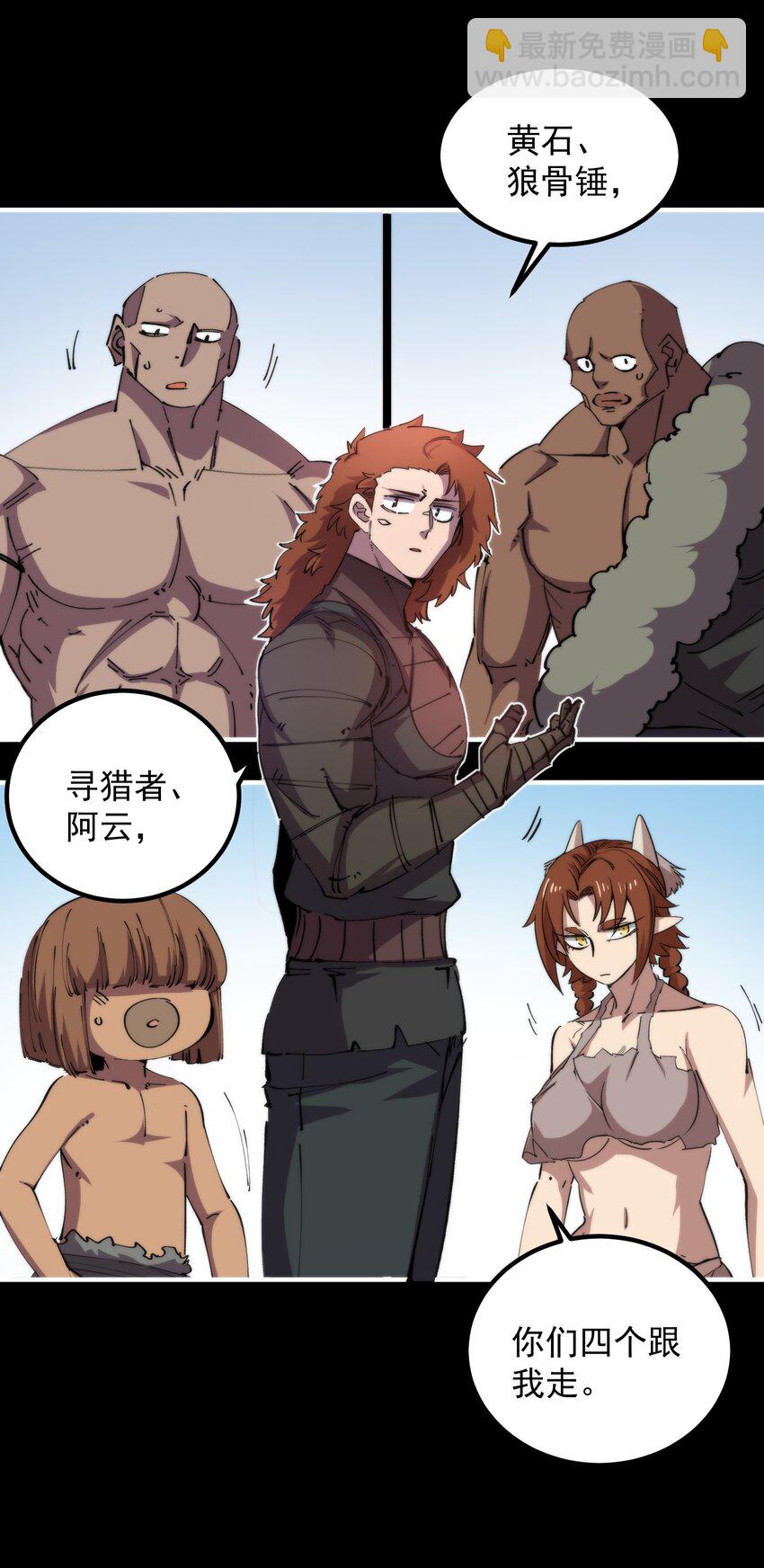 45 烽火狼烟起(1/2)-第45话