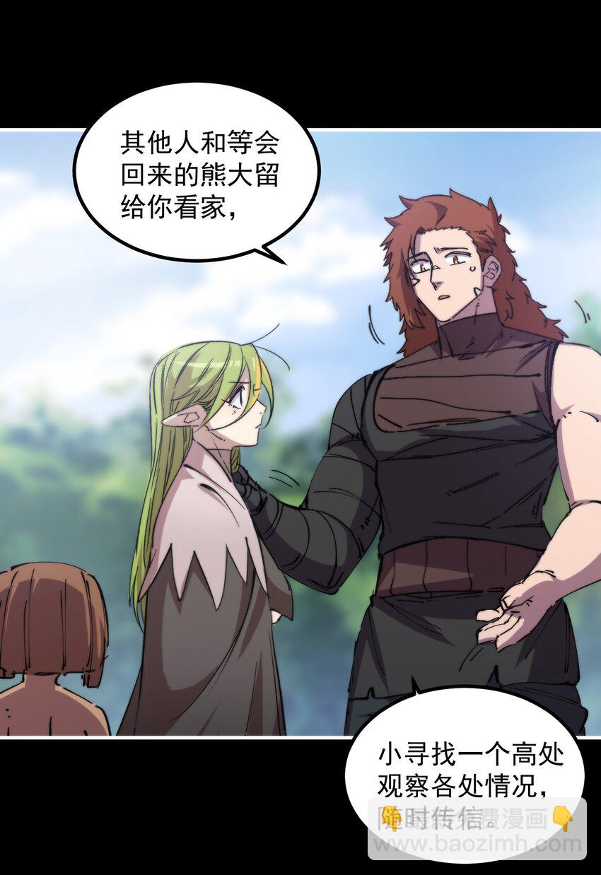 45 烽火狼烟起(1/2)-第45话