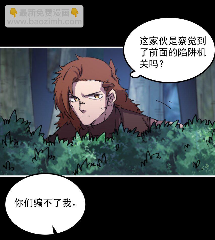 45 烽火狼烟起(1/2)-第45话