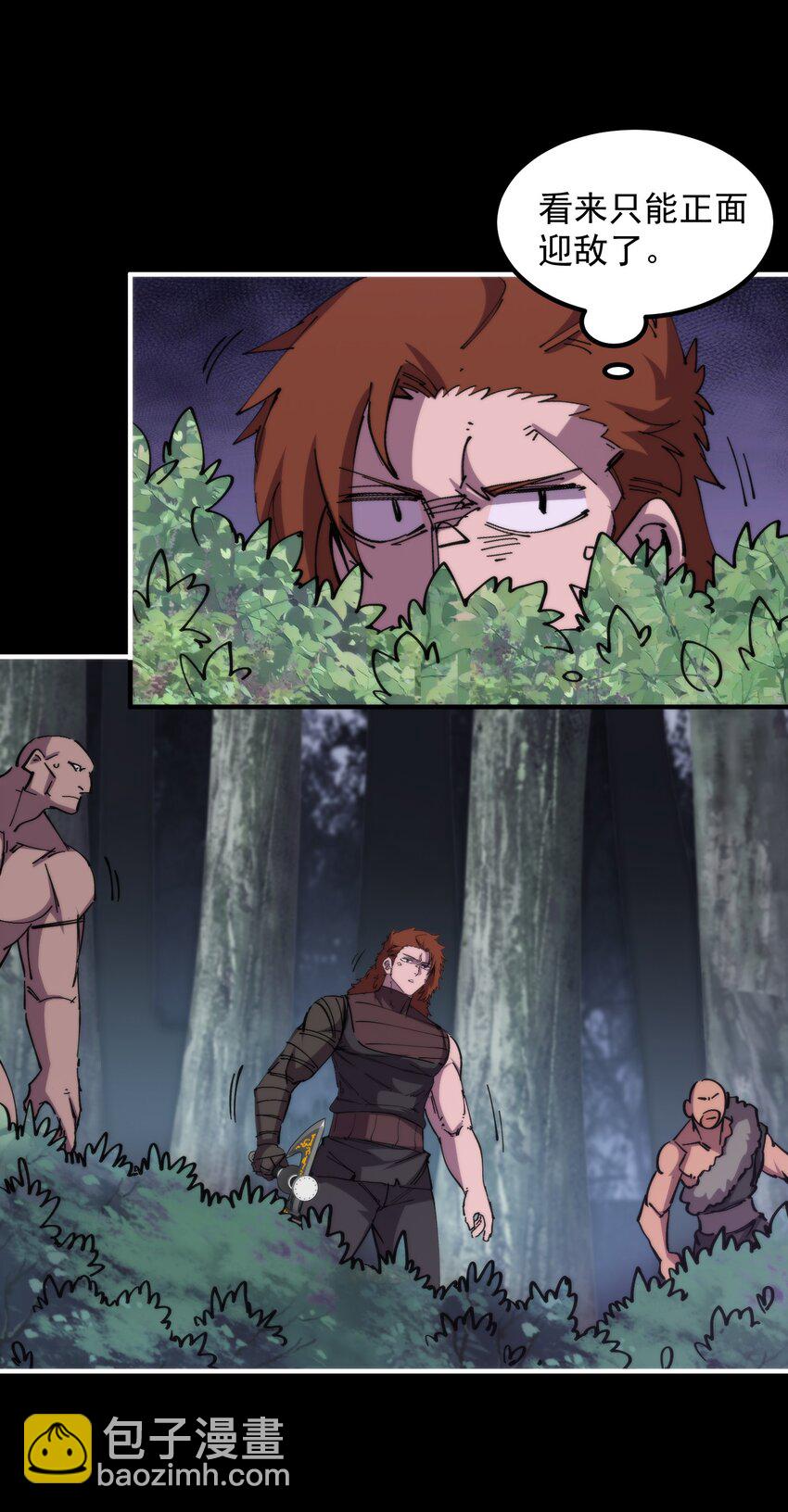 45 烽火狼烟起(1/2)-第45话