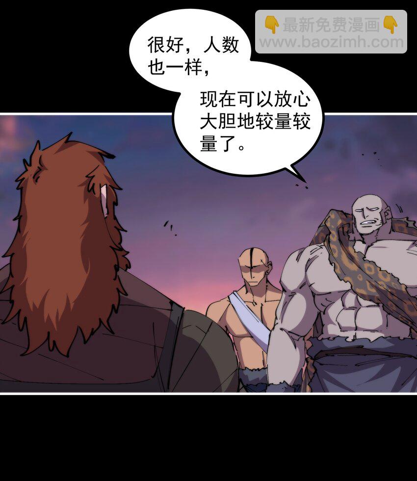 45 烽火狼烟起(1/2)-第45话