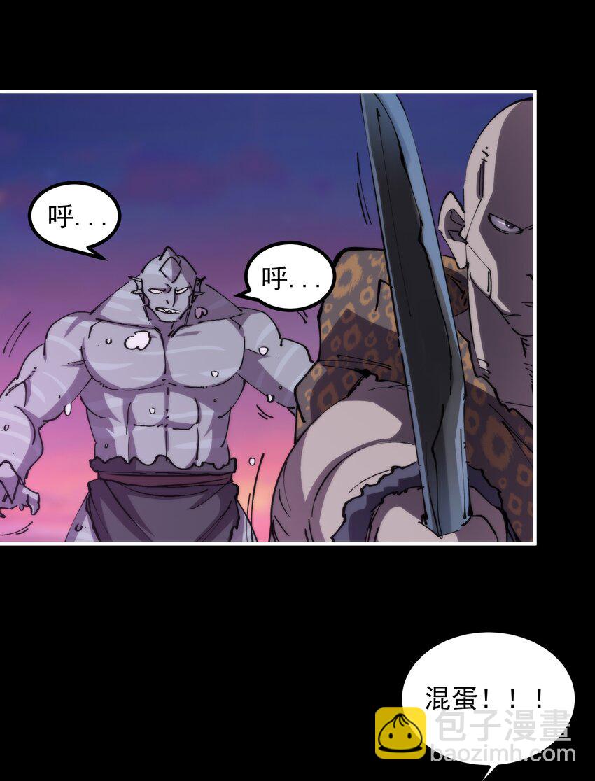 45 烽火狼烟起(1/2)-第45话