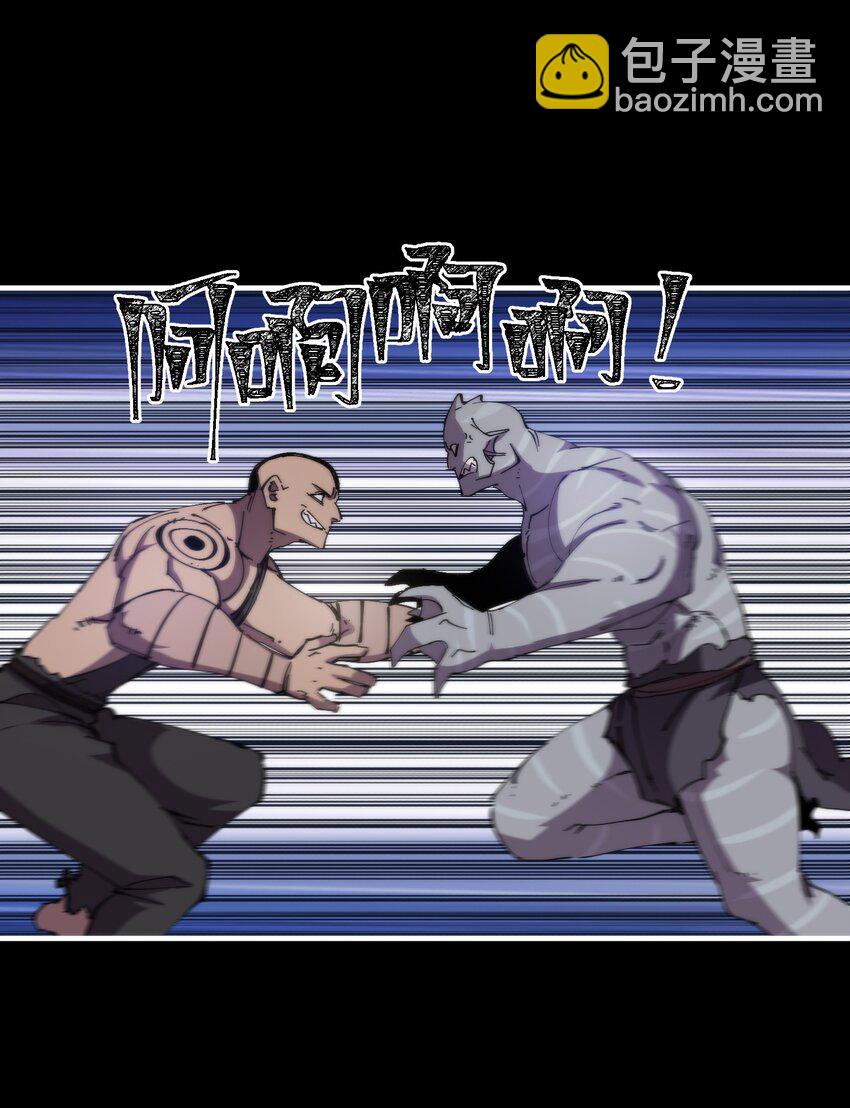 45 烽火狼烟起(1/2)-第45话