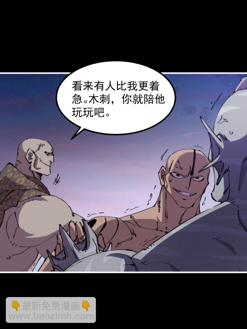 45 烽火狼烟起(1/2)-第45话