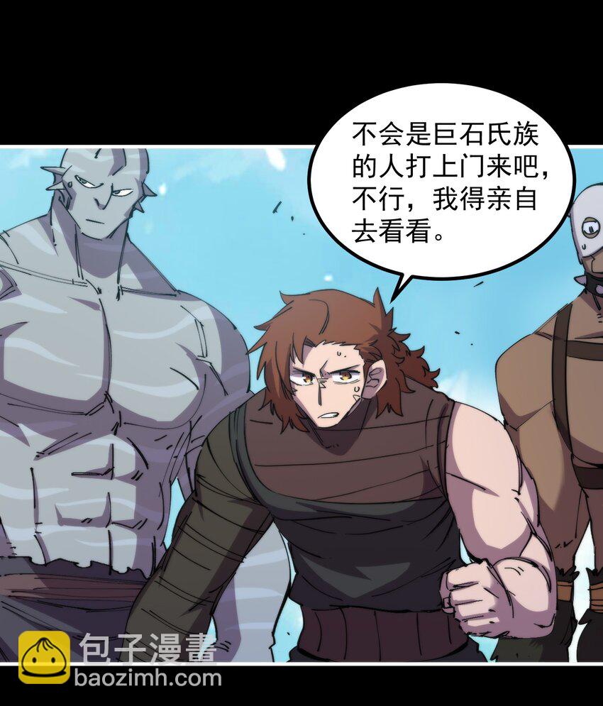 45 烽火狼烟起(1/2)-第45话