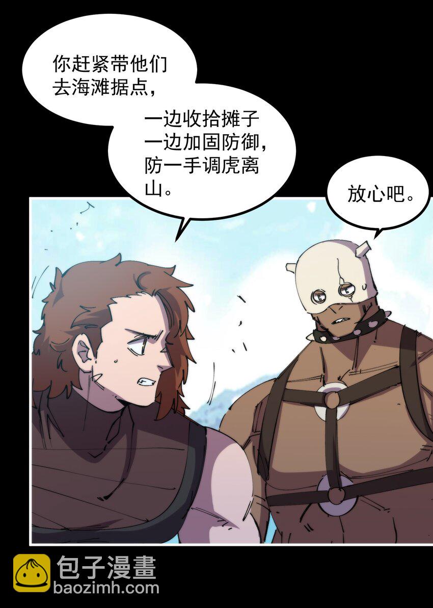 45 烽火狼烟起(1/2)-第45话