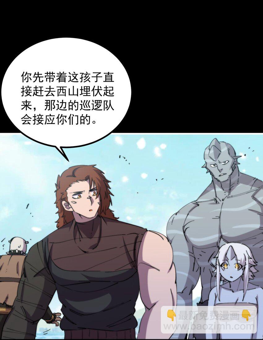 45 烽火狼烟起(1/2)-第45话