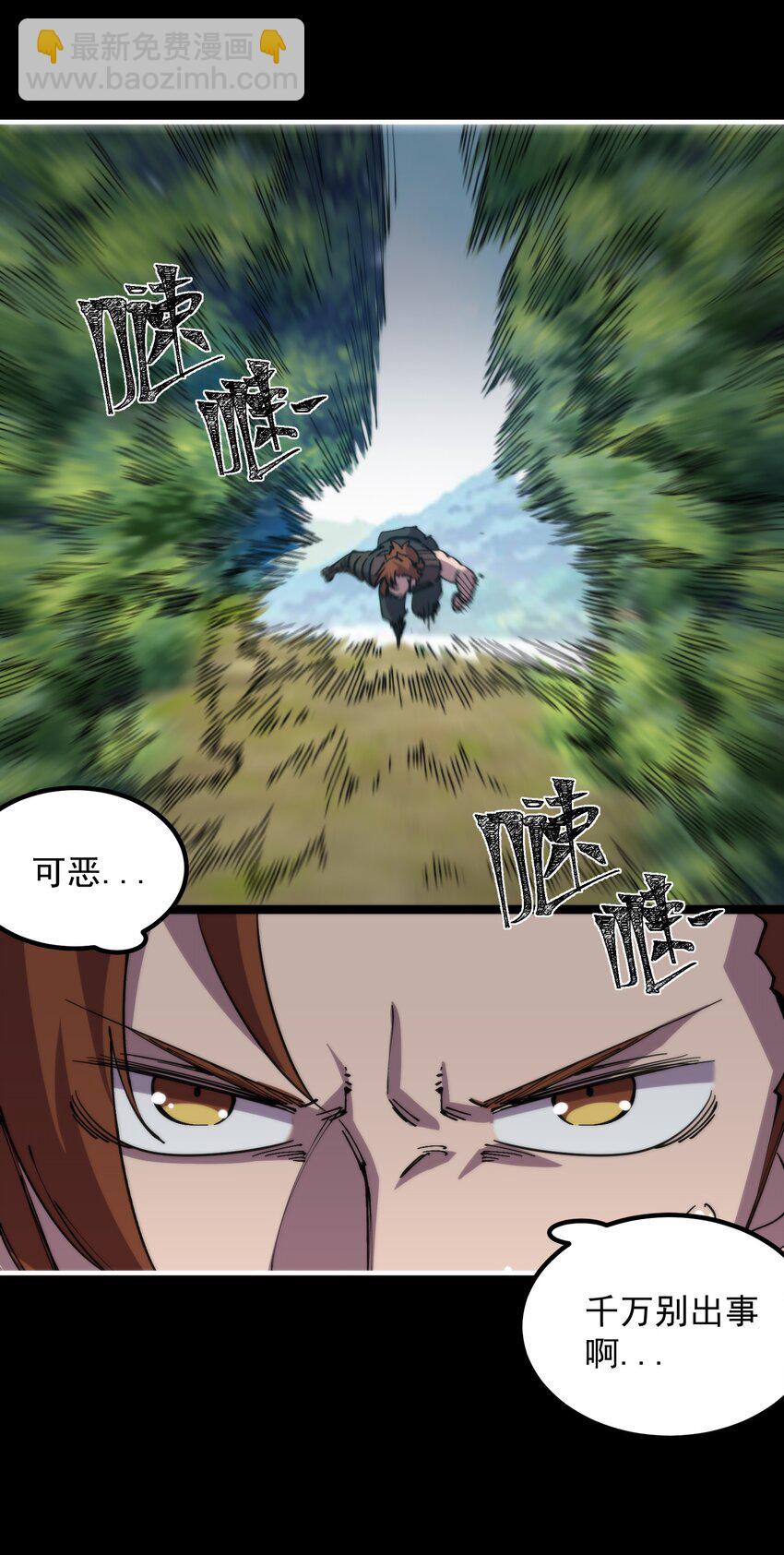 45 烽火狼烟起(1/2)-第45话