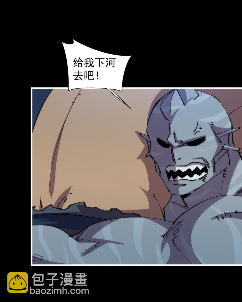 47 若有人兮山之阿(1/2)-第47话