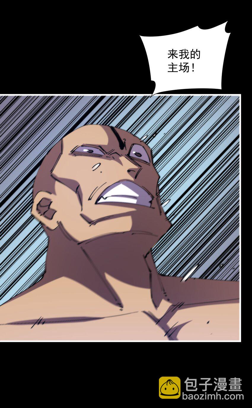 47 若有人兮山之阿(1/2)-第47话