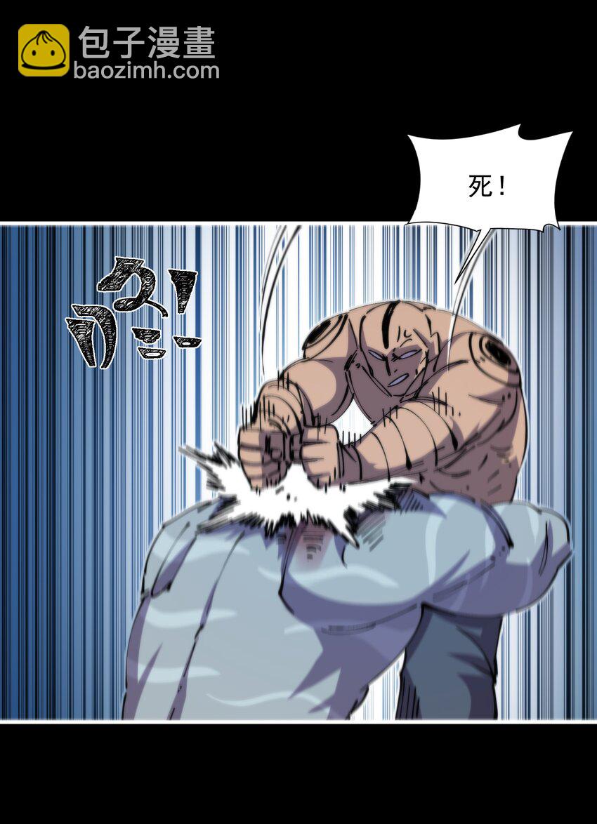 47 若有人兮山之阿(1/2)-第47话