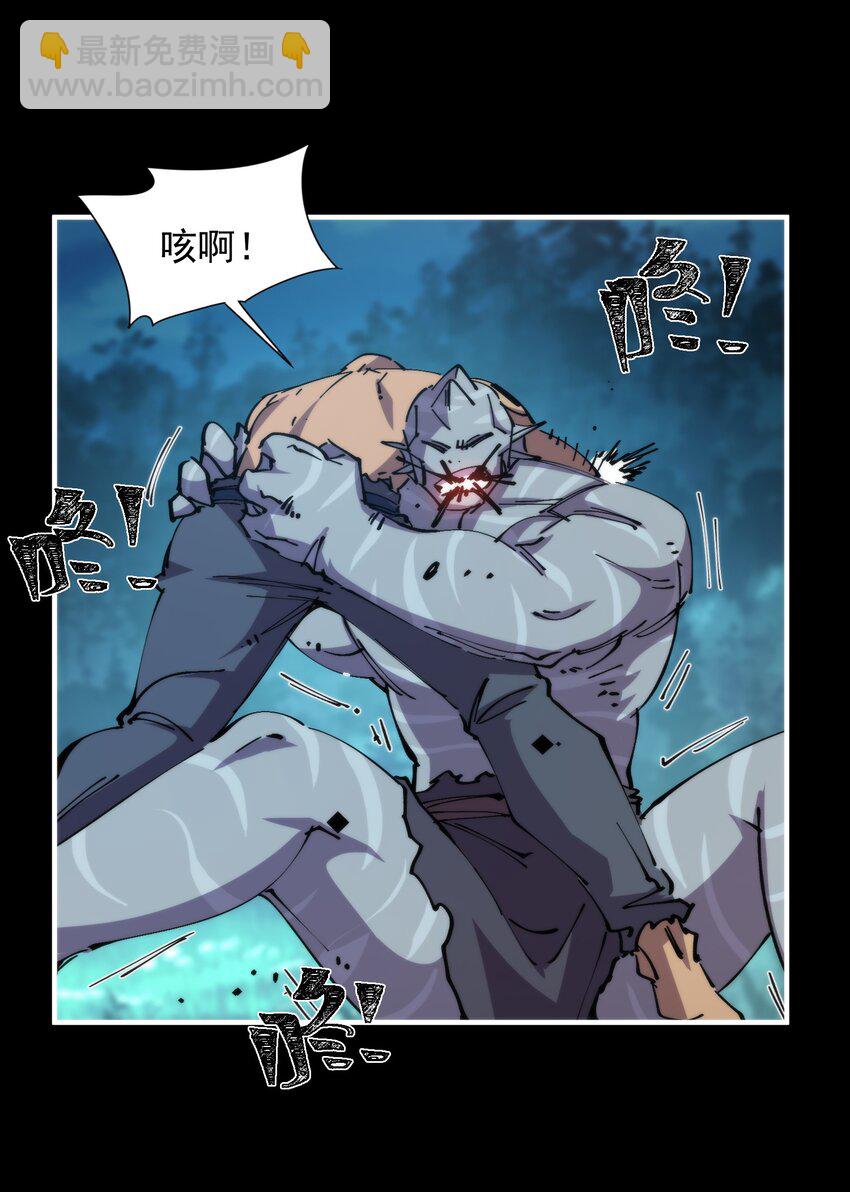 47 若有人兮山之阿(1/2)-第47话