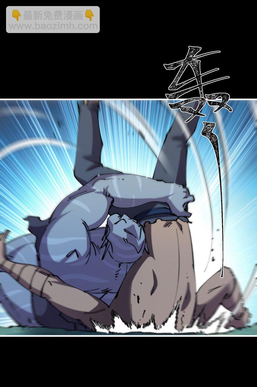 47 若有人兮山之阿(1/2)-第47话