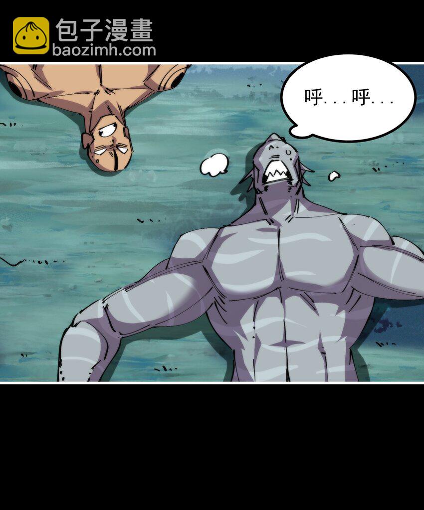 47 若有人兮山之阿(1/2)-第47话