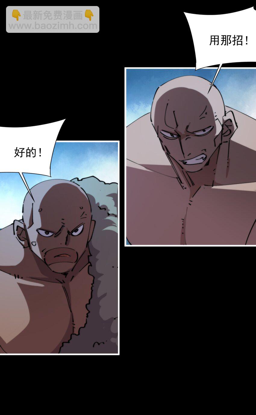 47 若有人兮山之阿(1/2)-第47话