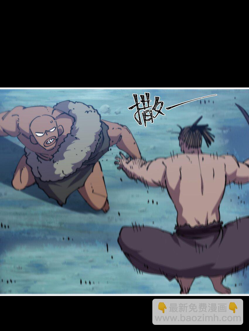 47 若有人兮山之阿(1/2)-第47话