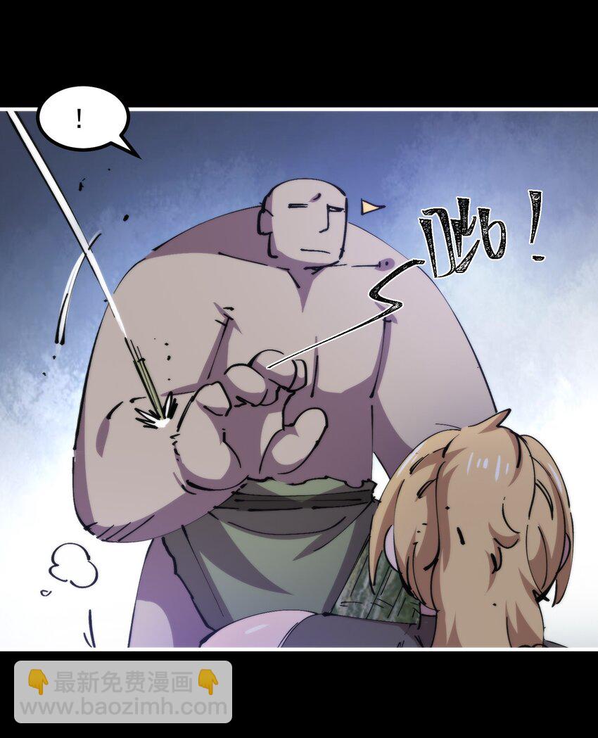 47 若有人兮山之阿(1/2)-第47话