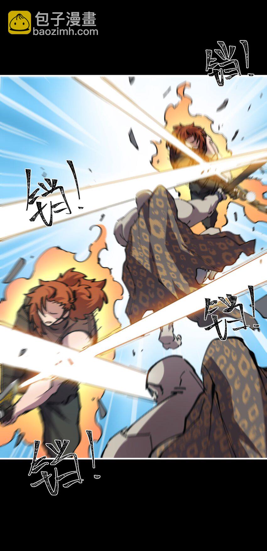 49 盘古之力(1/2)-第49话