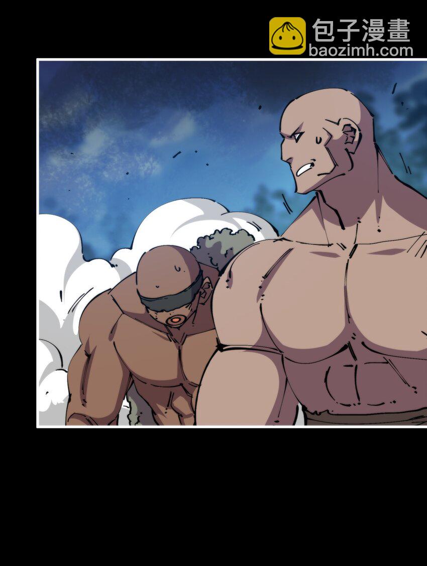 49 盘古之力(1/2)-第49话