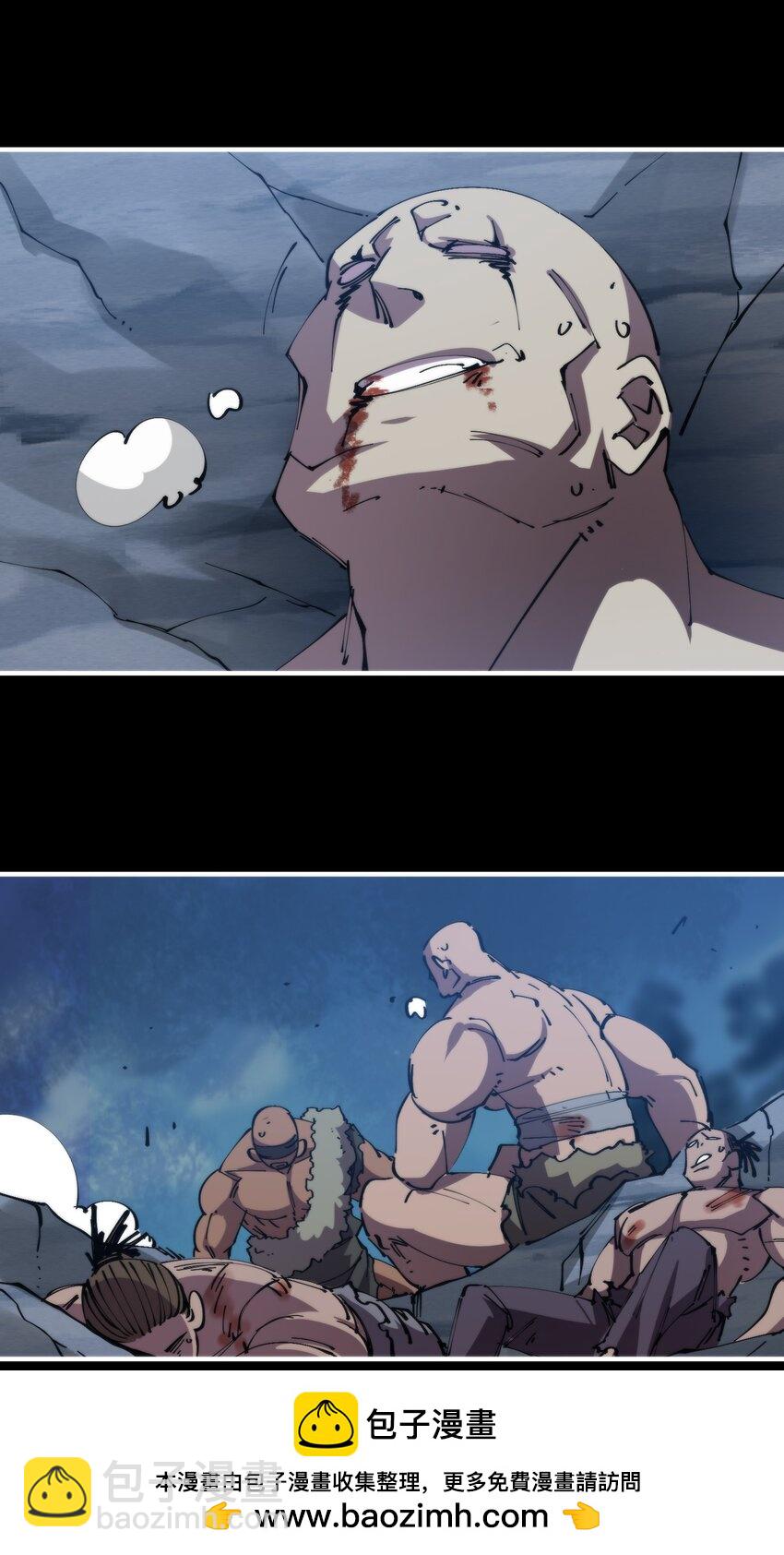 49 盘古之力(1/2)-第49话