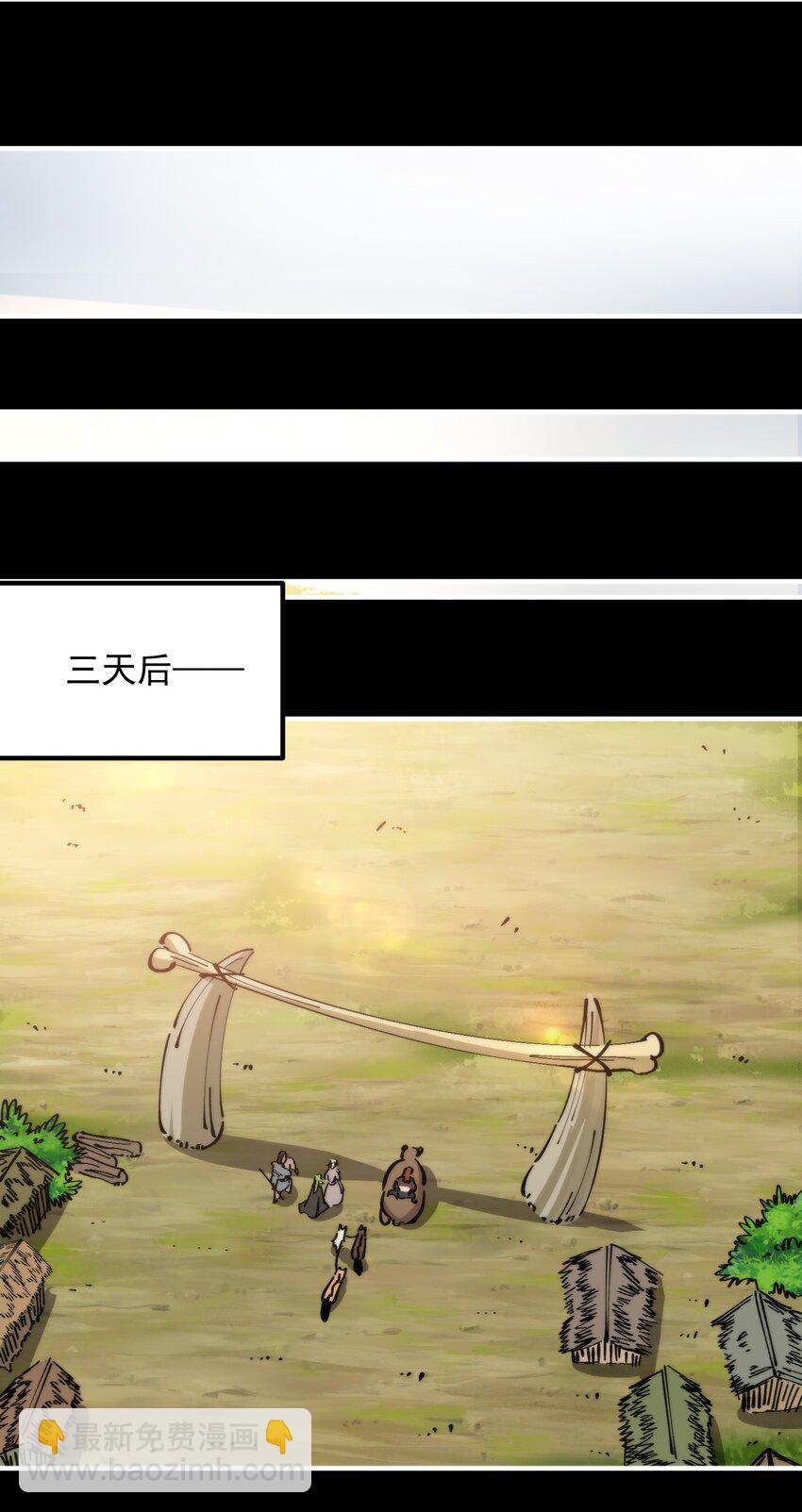 51 熊出没(1/2)-第51话