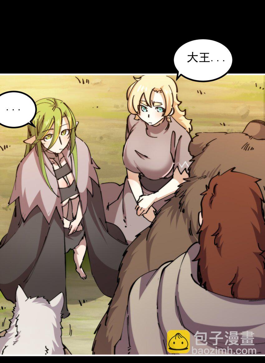 51 熊出没(1/2)-第51话