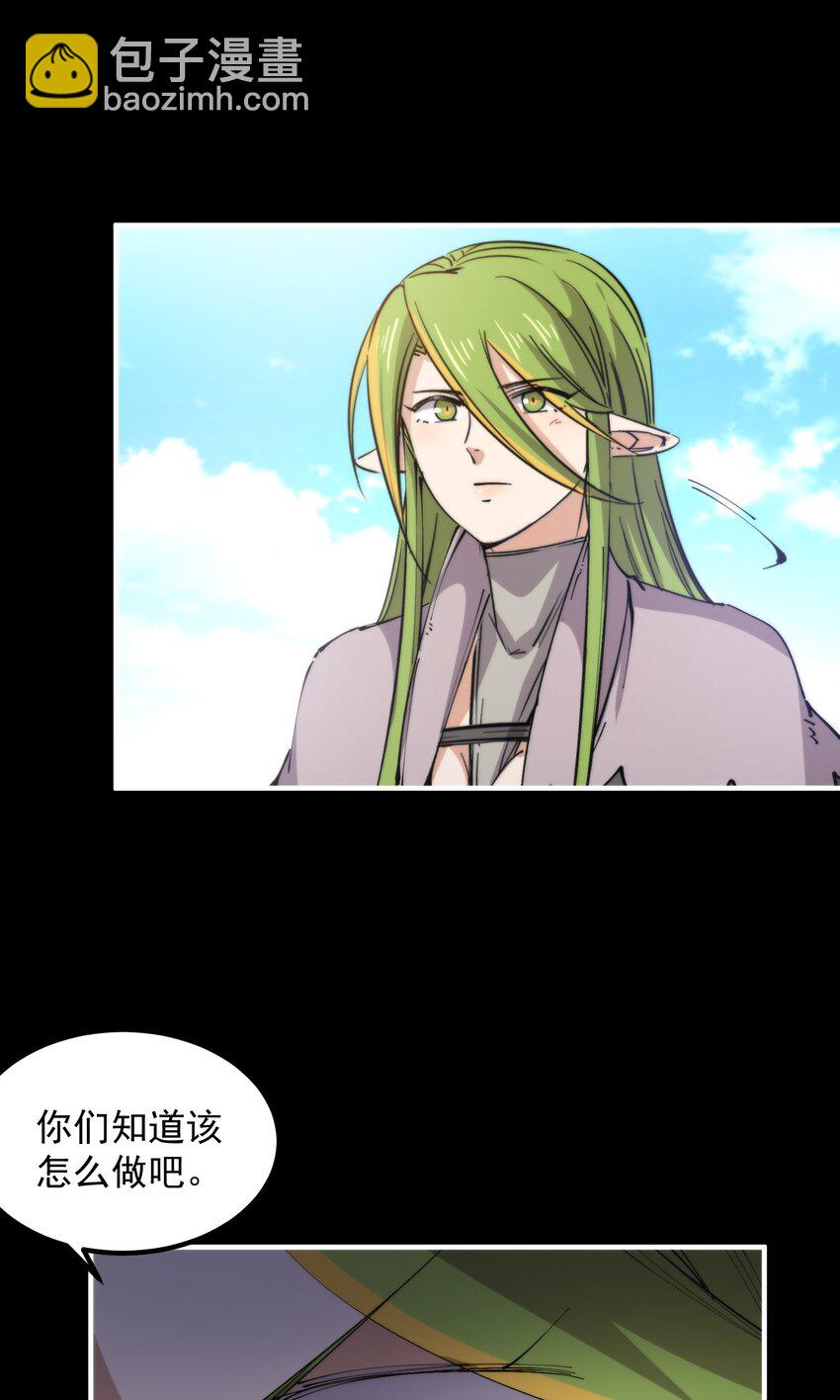 51 熊出没(1/2)-第51话