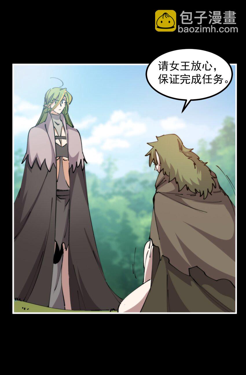 51 熊出没(1/2)-第51话