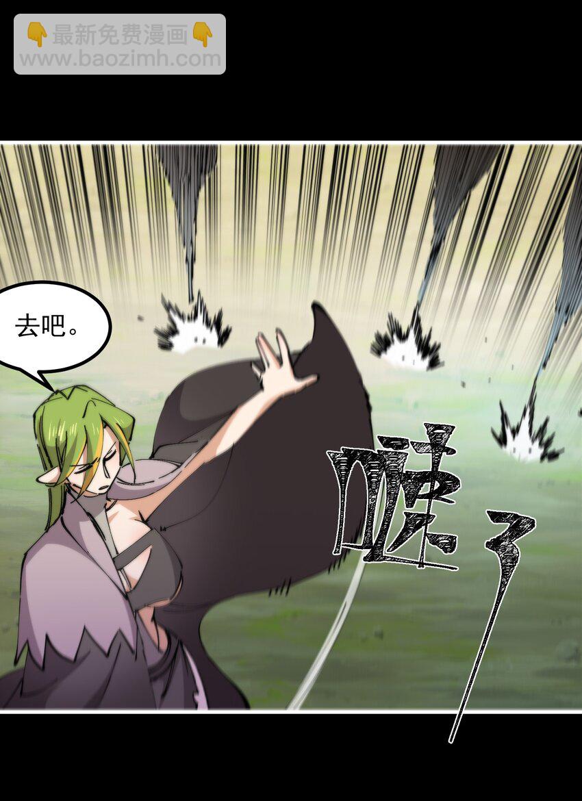 51 熊出没(1/2)-第51话