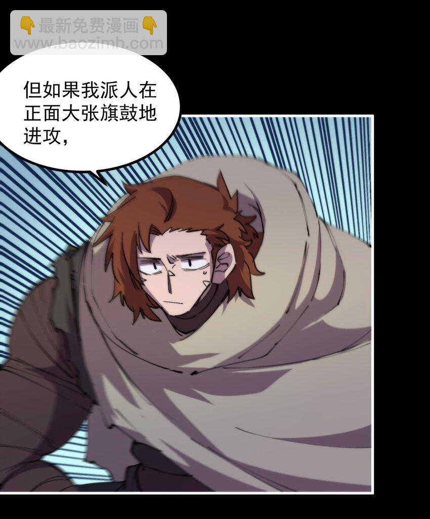 51 熊出没(1/2)-第51话