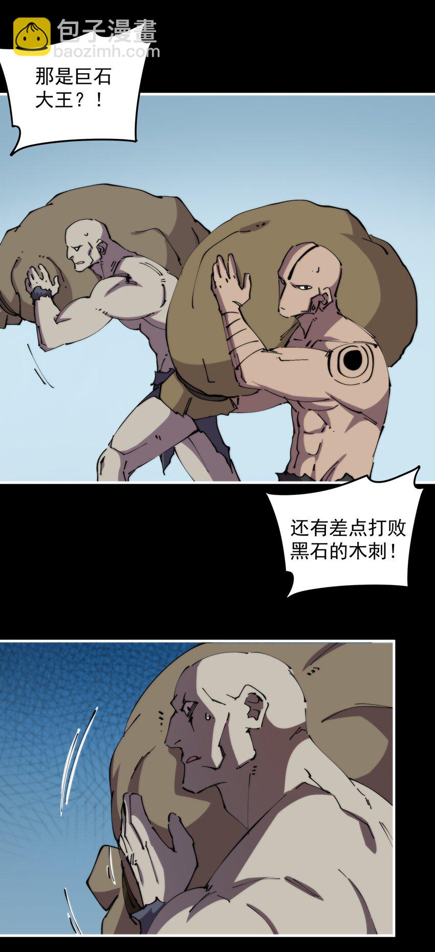 51 熊出没(1/2)-第51话