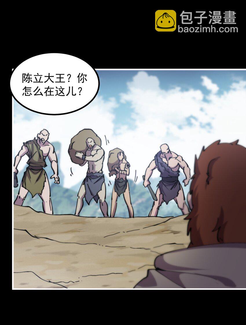 51 熊出没(1/2)-第51话